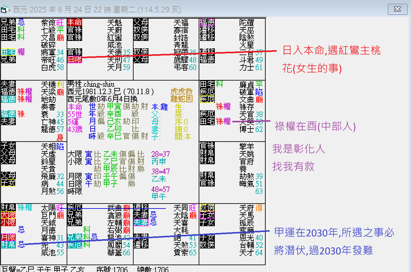 螢幕擷取畫面 2025-06-29 044003.png